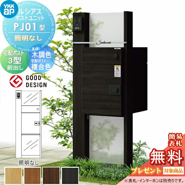 ̵ŵоݡ 륷ݥȥ˥å PJ01 ʤ  Ĵ 륷ۥݥ3(Фʣ翧) YKK YK...