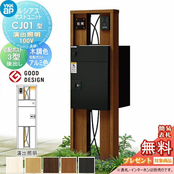 ̵ŵоݡ 륷ݥȥ˥å CJ01 о  Ĵ 륷ۥݥ3(Ф߿) YKK Y...