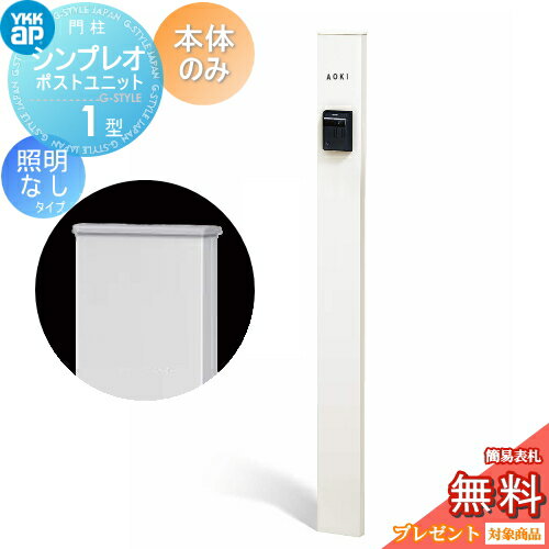̵ŵоݡ  YKK YKKap ץ쥪ݥȥ˥å 1 ΤΤ ʤ 顼᡼ Ρۥ磻(YW...