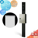 【無料★特典対象】 門柱 ポスト 一体 YKK YKKap シンプレオポストユニット 1型 HMB-1 照明なしタイプ ポストT13型(防犯錠付) 上入れ前出し カラーイメージ 本体:カームブラック(B7) ポスト:プラチナステン(H2) 機能門柱 機能ポール