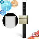 【無料★特典対象】 門柱 ポスト 一体 YKK YKKap シンプレオポストユニット 1型 HMB-1 照明なしタイプ ポストT10型(アルミ色) 前入れ前出し カラーイメージ 本体:カームブラック(B7) ポスト:プラチナステン(H2) 機能門柱 機能ポール