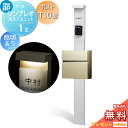 【無料★特典対象】 門柱 ポスト 一体 YKK YKKap シンプレオポストユニット 1型 HMB-1 照明あり(24V)タイプ ポストT10型(アルミ色) 前入れ前出し カラーイメージ 本体:ピュアシルバー(S1) ポスト:プラチナステン(H2) 機能門柱 機能ポール