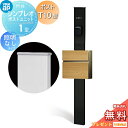 【無料★特典対象】 門柱 ポスト 一体 YKK YKKap シンプレオポストユニット 1型 HMB-1 照明なしタイプ ポストT10型(木調色) 前入れ前出し ...