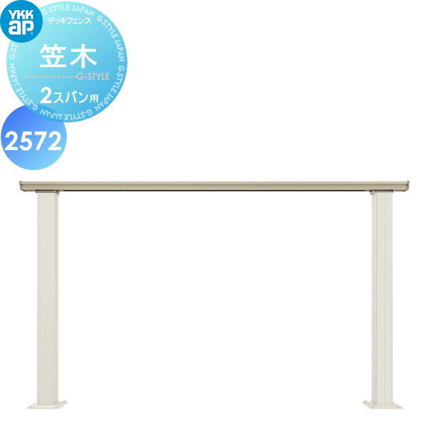 ʡ YKK YKKap 륷 ǥåե 2ѥ ʣ翧 L=2572 ǥ DIY ʽ  Ϥ  