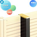 【部品】 竹垣風フェンス YKK YKKap 麗シリーズ 御簾垣 自由柱施工用 自由柱 カームブラック T100 ガーデン DIY 塀 壁 囲い 境界 屋外