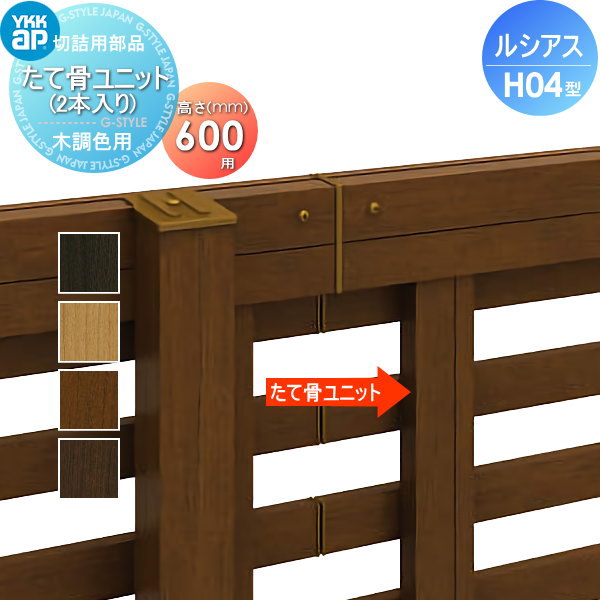 ʡ ե YKK YKKap 륷եH04 ڵ ƹ˥å(1) Ĵ顼 H600 ...