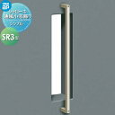 【無料★特典対象】 壁飾り 妻飾り アイアン YKK YKKap シンプル シャローネ 通風小窓飾り SR3型 飾り 外構 エクステリア