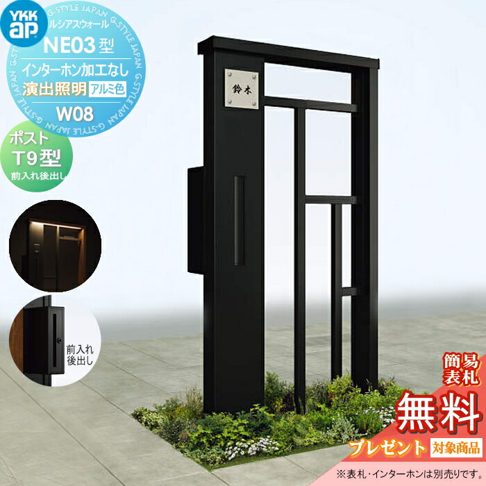 ̵ŵоݡ  ݥ  YKK YKKap 륷 NE03 W08 о ߥ顼 ݥ T9...