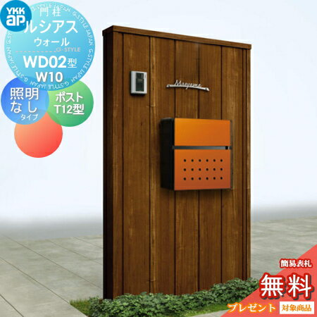 ̵ŵоݡ  ݥ  YKK YKKap 륷 WD02 W10 ʤ Ĵ顼 ݥ T12...