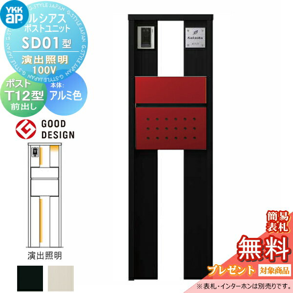 ̵ŵоݡ 륷ݥȥ˥å SD01 о  ߿ ݥ T12(Ф) YKK YKKap ...