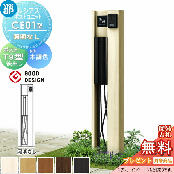 ̵ŵоݡ 륷ݥȥ˥å CE01 ʤ  Ĵ ݥ T9(Ф) YKK YKKap  ...