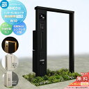 【無料★特典対象】 門柱 宅配ボックス ポスト 一体 YKK YKKap ルシアスウォール HH03型 W10 アルミカラー 演出照明タイプ(100V) ポスト T9型 シンプレオ宅配ボックス2型 ポスト加工付き インターホン加工付き ルシアス 機能門柱 機能ポール LED 一戸建て用 屋外 一体