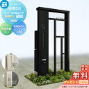【無料★特典対象】 門柱 ポスト 宅配ボックス YKK YKKap ルシアスウォール NH03型 W08 照明なしタイプ アルミカラー ポスト T9型 シンプレオ宅配ボックス2型 ポスト加工付き インターホン加工付き ルシアス 機能門柱 機能ポール 一戸建て用 屋外 一体型セット