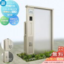 【無料★特典対象】 門柱 ポスト 宅配ボックス YKK YKKap ルシアスウォール PH01型 W10 照明なしタイプ アルミカラー ポスト T9型 シンプレオ宅配ボックス2型 ポスト加工付き インターホン加工付き ルシアス 機能門柱 機能ポール 一戸建て用 屋外 一体型セット