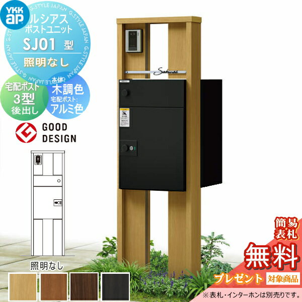 ̵ŵоݡ 륷ݥȥ˥å SJ01 ʤ  Ĵ 륷ۥݥ3(Ф߿) YKK Y...