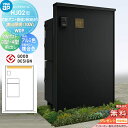 【無料★特典対象】門柱 宅配ボックス ポスト 一体YKK YKKap ルシアスウォールRJ01型 W09 宅配ポスト側面2段納まり演出照明タイプ(100V)本体...