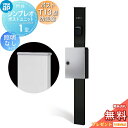 【無料★特典対象】 門柱 ポスト 一体 YKK YKKap シンプレオポストユニット 1型 HMB-1 照明なしタイプ ポストT13型(防犯錠付) 上入れ前出し カラーイメージ 本体:カームブラック(B7) ポスト:シルバー(YS) 機能門柱 機能ポール