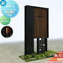【無料★特典対象】 門柱 YKK YKKap ルシアスウォール BE01型 W08 演出照明タイプ(100V) 複合カラー ポスト加工なし インターホン加工なし ルシアス 機能門柱 機能ポール 一戸建て用 屋外 一体型セット