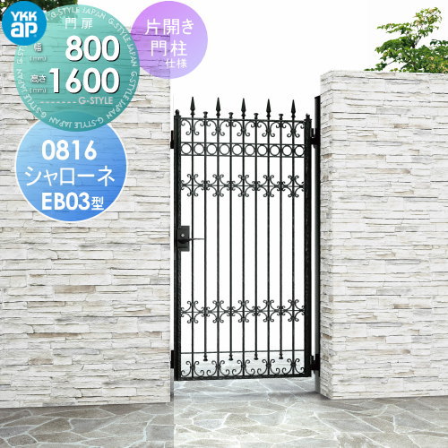 楽天市場】門扉 1600(玄関・門用エクステリア|エクステリア 楽天市場】門扉 1600(玄関・門用エクステリア|エクステリア