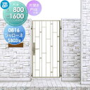 【無料★特典対象】 鋳物門扉 YKK YKKap シャローネ門扉SB03型 片開きセット 門柱仕様 08-16 扉1枚寸法 800×1600 ラッチ錠2型 本体...