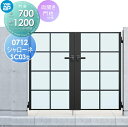 【無料★特典対象】 鋳物門扉 YKK YKKap シャローネ門扉SC03型 両開きセット 門柱仕様 07-12 扉1枚寸法 700×1200 打掛錠1型 本体・...
