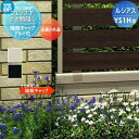 【部品】 フェンス YKK YKKap ルシアスフェンスYS1H型用 フェンス下すき間隠し用端部キャップ(2個で1組) 全高さ共通 境界 屋外 アルミ 形材フェ...