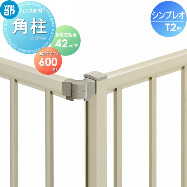 ʡ ե YKK YKKap ץ쥪եT2  H600 T60 42m    ...