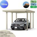 【無料★特典対象】 カーポート 1台用 YKK YKKap ジーポート Pro 3000タイプ 単体柱6本 60-30 H25 横材なし 木調色 明かり取りなし...