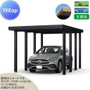 【無料★特典対象】 カーポート 1台用 YKK YKKap ジーポート Pro 6000タイプ 単体柱8本 60-30 H25 横材なし 木調色 明かり取りなし MCG(単体・奥行延長) 駐車 車庫 ガレージ 屋根 1台