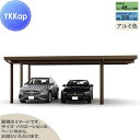 【無料★特典対象】 カーポート 2台用 YKK YKKap ジーポート Pro 6000タイプ 間口延長柱6本 E60-48・18 H30 横材なし アルミ色 ...