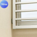 【部品】 面格子 後付け 防犯 YKK YKKap 高強度面格子FLA用 入隅ブラケット 1セット2個入り FLA-G-3 窓まわり 強盗 空き巣 泥棒 侵入防...