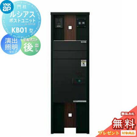 ̵ŵоݡ 륷ݥȥ˥å KB01 о  ʣ翧 륷ۥݥ2 Ф YKK YKKa...