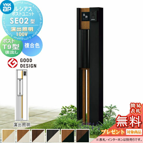 ̵ŵоݡ 륷ݥȥ˥å SE02 о  ʣ翧 ݥ T9(Ф) YKK YKKap  ...