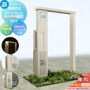 【無料★特典対象】 門柱 宅配ボックス ポスト 一体 YKK YKKap ルシアスウォール HH03型 W10 アルミカラー 演出照明タイプ(100V) ポスト T9型 シンプレオ宅配ボックス2型 ポスト加工付き インターホン加工なし ルシアス 機能門柱 機能ポール LED 一戸建て用 屋外 一体