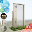 【無料★特典対象】 門柱 ポスト 宅配ボックス YKK YKKap ルシアスウォール PH01型 W08 演出照明タイプ(100V) アルミカラー ポスト T9型 シンプレオ宅配ボックス2型 ポスト加工付き インターホン加工なし ルシアス 機能門柱 機能ポール LED 一戸建て用 屋外 一体型セ
