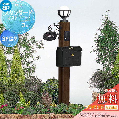̵ŵоݡ 졡ݥ  YKK YKKap ɥݥȥ˥å 3 3FG9å 󥿡ۥùդ SMB-...