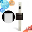 【無料★特典対象】 門柱 ポスト 一体 YKK YKKap シンプレオポストユニット 1型 HMB-1 照明なしタイプ ポストT12型 前入れ前出し カラーイメージ 本体:プラチナステン(H2) ポスト:シュペリグレイ(6D) 機能門柱 機能ポール
