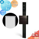 【無料★特典対象】 門柱 ポスト 一体 YKK YKKap シンプレオポストユニット 1型 HMB-1 照明なしタイプ ポストT12型 前入れ前出し カラーイメージ 本体:カームブラック(B7) ポスト:シュペリグレイ(6D) 機能門柱 機能ポール