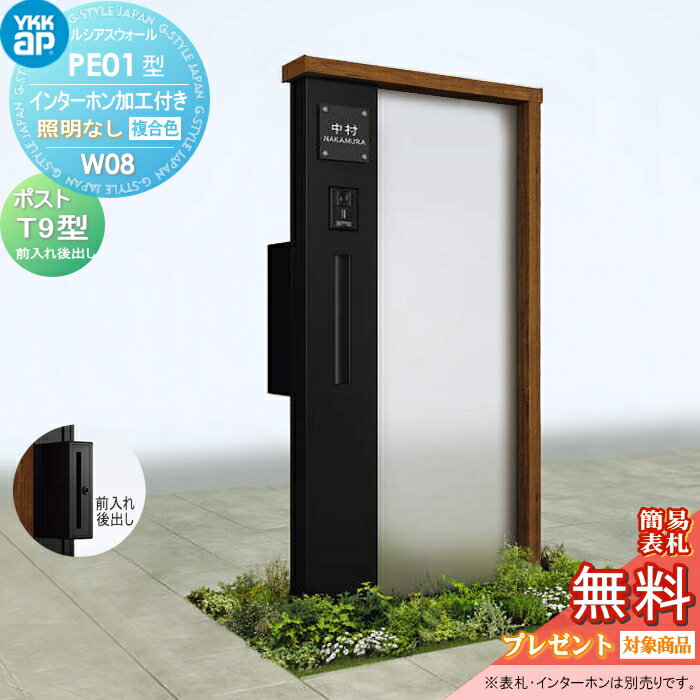 ̵ŵоݡ  ݥ  YKK YKKap 륷 PE01 W08 ʤ ʣ祫顼 ݥ T9...