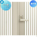 【部品】 門扉オプション YKK YKKap シャローネ門扉 親子用 ラッチ錠1型 鍵付き 取手単体 交換用 取っ手 部品 取っ手 パーツ 鍵 カギ かぎ 玄関