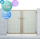 【無料★特典対象】 鋳物門扉 YKK YKKap シャローネ門扉SC06型 両開きセット 門柱仕様 08-12 扉1枚寸法 800×1200 打掛錠1型 本体・...