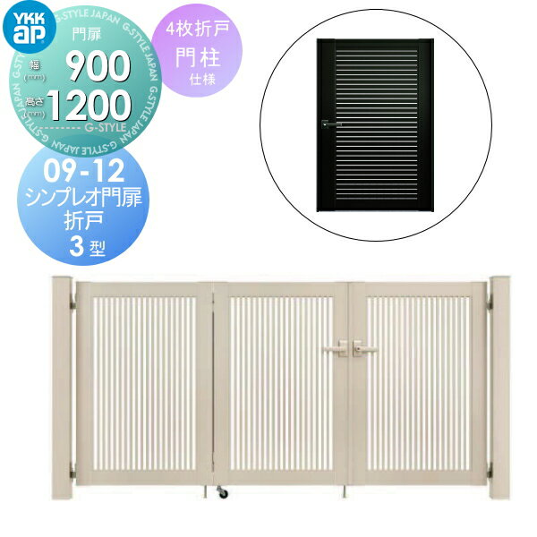 ̵ŵա  YKK YKKap ץ쥪3 ޸ 4޸ͥå  09-12 ޸ˡ 36001200...