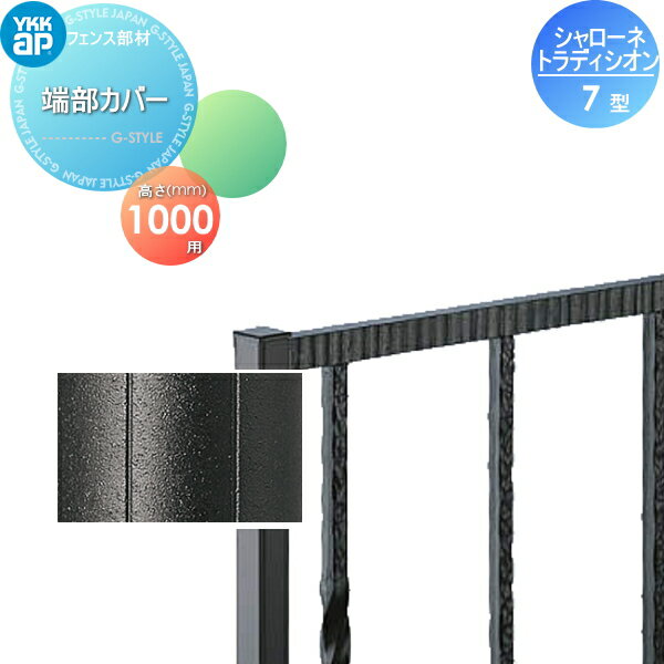 ʡ ʪե YKK YKKap  ȥǥե 7 üС9 ɥ֥饹ȴֻ1 ֻڻܹ 1 T100 ǥ DIY ʽ  Ϥ  