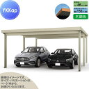 【無料★特典対象】 カーポート 2台用 YKK YKKap ジーポート Pro 4500タイプ 奥行延長柱6本 J55・12-60 H30 横材なし 木調色 明...