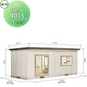 【無料★特典対象】 ヨドコウ 淀川製鋼 ヨドハウス 収納部屋 Fタイプ 12畳横長 間口7264×高さ2809×奥行き2766mm 一般型 YHF-4015 収...