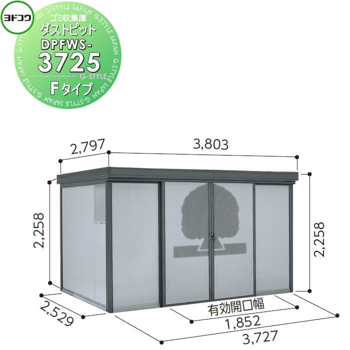 商　品　詳　細商品名ヨドコウ ダストピット Fタイプ DPFWS-3725 積雪型サイズ（mm）幅3727&times;高さ2258&times;奥行き2529 有効間口幅：1852 有効間口高さ：2000 床面積：9.04平方メートル（2.74坪）/70世帯用 下レール出幅80を含む奥行寸法2609重量（kg）522発送※送料無料 東海（岐阜県(西濃、岐阜、中濃、東濃地域)・静岡県(一部不可あり)・愛知県全域・三重(北中部)）、関西(大阪府、兵庫県南部、京都府(京都市近郊)、関東（東京都・神奈川県(一部不可あり)・埼玉県(一部不可あり)・千葉(中部・北西部)・茨城(南西部)）、九州(福岡県)エリア限定、配達のみ対応。詳細はお問い合わせ下さい。 基本は4トン車での配送になりますので乗り付け出来る場所をご指定下さい 配車の都合で4t車以外で配送する場合もございますが事前に車種の確認や指定は出来ませんので予めご了承下さい 上記地域以外のご注文は自動キャンセル致します。備考ご注文の前に必ず別途、ご注文前の確認注意事項をお読み下さい。 注意事項を全てご承諾いただいたとしてご注文は受付致します。 ご不明な点はご注文の前にお電話にてご相談ください。 &nbsp; ※本商品はお客様組立ての商品となっております。 ※メーカーの物流事情により、制約があります。 ・配送可能地域は限られております。 ※上記地域内であっても、離島・山間部や道幅が狭い地域等、配送が不可能な場合もございます。配送の可不可については事前にご確認をお願い致します。 ・お届けは平日の日中(9時~17時頃まで)のみです。土日、夜間の配送はできません。 ・ご不在のお届けはできません、必ずご在宅の日にちを確認致します。 ・できるだけお客様のご希望日にお届けできるように手配致しますが、 　ご希望に添えない場合もございます。 ・配送の時間指定はできません。配達日には必ず1日ご在宅下さい。 &nbsp; ※道幅が狭いなど、商品を運ぶトラックの通行が困難と思われる場合、事前にご相談ください。 ・基本は4t車の運搬になります。 ・敷地内や玄関前までトラックが着けない場合はお客様の責任でお運びいただきます。 ※ビル・マンション等へのお届けは、1階エントランスでのお渡しとなります。 　2階以上にはお客様にてお運び下さい。 ※お客様都合の返品は如何なる理由でもお受けしておりません。 ※必ず設置可能か、ご購入前にお確かめ下さいませ。 ※組立には、専門的な知識と、道具、技能が必要となります。組立は専門業者にご依頼下さい。 ※必ず、部品箱内の【組立説明書】に手順に沿って、組み立てを行ってください。 ※必ず、説明書をお読み頂きご使用くださいませ。施工について※施工はお客様にて責任を持ってご手配ください。 ※施工には、専門的な知識と、工具、技術が必要となります。 ※お近くの施工業者様に設置を依頼して頂くようお願い致します。 ※お近くの施工業者様に相談の上、設置を依頼して頂くようお願い致します。関連商品検索はこちらから 可愛い・おしゃれな物置を多数準備 屋外設置の大型・小型物置きやガレージやゴミ集積所用商品を取り揃えております。商品作成準備中の物もございますのでご希望の商品が見つからない場合はお問い合わせ下さい。個別見積り致します。 【イナバ物置 稲葉製作所】アイビーストッカー・タイヤストッカー・シンプリー・ナイソー・ナイソーシスター・ネクスタプラス・フォルタ・ドマール【タクボの物置 田窪工業所】グランプレステージジャンプ、ドアーズ・Mr.ストックマン・ペインタ・Mr.トールマン・・シャッター式扉物置・クリーンキーパー・ガレージ倉庫 ベルフォーマ・カールフォーマ・自転車置き場【ヨドコウ・ヨド物置（淀川製鋼所）】エスモ・エルモ・エルモシャッター・エルモコンビ・エルモ連続型・ヨド蔵MD・ごみ収集庫当店おすすめ物置・ゴミ収納庫・ランキングをご紹介しております。ランキングページから、お求めの物置・ゴミ収納庫を検索する事ができます。 ★物置・倉庫 売れてる人気ランキングはこちら ●タクボ物置（田窪工業所）の商品一覧●イナバ物置（稲葉製作所）の商品一覧●ヨドコウ・ヨド物置（淀川製鋼所）の商品一覧 ●サンキン物置のカテゴリ一覧●ディーズガーデン 物置のカテゴリ一覧※ ヨド・イナバ物置・配達注意事項