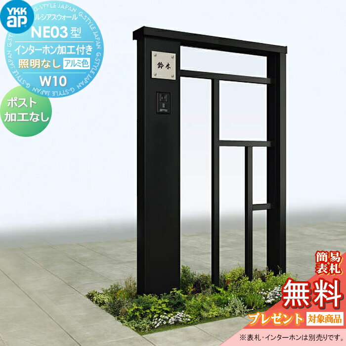 ̵ŵоݡ  ݥ  YKK YKKap 륷 NE03 W10 ʤ ߥ顼 ݥȲù...