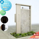【無料★特典対象】 門柱 ポスト 一体 YKK YKKap ルシアスウォール RE02型 W09 照明なしタイプ アルミカラー ポスト T9型 ポスト加工付き ...