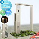 【無料★特典対象】 門柱 宅配ボックス ポスト 一体 YKK YKKap ルシアスウォール HH03型 W10 アルミカラー 表札灯タイプ(100V) ポスト T9型 シンプレオ宅配ボックス2型 ポスト加工付き インターホン加工付き ルシアス 機能門柱 機能ポール LED 一戸建て用 屋外 一体型