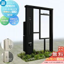 【無料★特典対象】 門柱 ポスト 宅配ボックス YKK YKKap ルシアスウォール NH02型 W10 照明なしタイプ アルミカラー ポスト T9型 シンプレオ宅配ボックス2型 ポスト加工付き インターホン加工付き ルシアス 機能門柱 機能ポール 一戸建て用 屋外 一体型セット